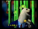 くまうた　（2643）　「律子の悩み」　唄：嵐山クマ男（夫）