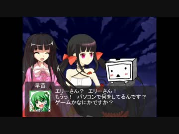 東方円鹿目～救済の魔女が幻想入り～　EXステージ　壱