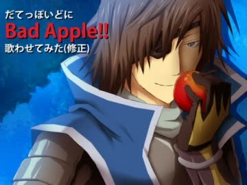 【だてっぽいど】Ba/d/Ap/pl/e!!修正版+おまけ【戦国BASARA】