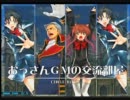 ベリーの残念動画 QMA8-11 【おっさんGMの交流部屋サークル対戦】