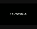 【白騎士物語】どうしてこうなった!