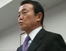 2/23 麻生太郎(為公会例会)【野田政権の消費税増税、手段の目的化だ】