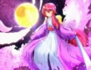 東方夢時空BGM　Maniacal Princess　小兎姫のテーマ　