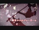 【イカサマライフゲイム】歌ってみた→≪ぐりゅーkn≫