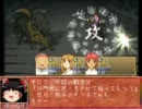 【PSP版俺屍】柊家の系譜【ゆっくり実況プレイ】其の八