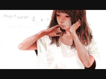 【歌ってみた】小夜子【おおたん】