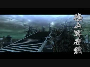 戦国BASARA3宴 全特別恩賞取得の旅 part1:恐山冥府戦