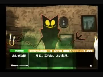 【実況】 俺と魔王と時々おばけ！？Part2 【ボクと魔王】