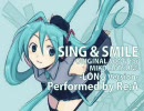 【比較】初音ミクオリジナルソング「SING＆SMILE」LongVer. Re:Aさん+本家