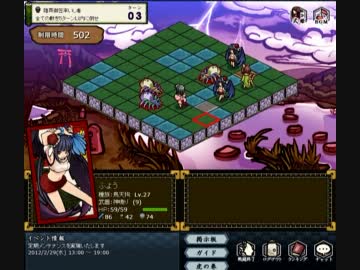 遠征2日目