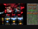 【パチスロ】SF4　PART14【設定5】