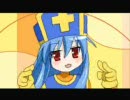 【ぐおんMAD】 ぐおーん