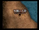 【FF9】 不器用すぎる男が盗賊の極意を学ぶ part39 【実況プレイ】