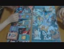 【遊戯王】決闘奮闘記　その31