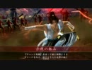[戦国大戦]甲斐十傑が頑張る・7/新Ver[従二位A]