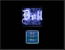 ＊実況＊Dollを手探りでプレイしてみた part.1