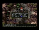 【実況】アークザラッドを全クリしたいpart36