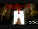 ダークキングが逝く!!【ダークソウル】協力実況プレイその46