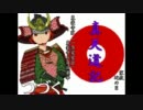 【アイドルマスター】真天道記・第四十四話・四【信長の野望】