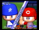 【パワプロ15】カープでじっくりペナントpart110【チャンス時のみ】