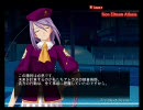 MELTY BLOOD Re・Act ストーリーモード会話『シオン』