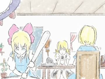 【東方手書き】アリスと上海人形【ととも】