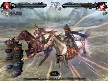 【三国志11】　第二次こま大三国志　54話