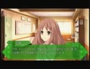 【無料】 メモリーズオフ ゆびきりの記憶 体験版実況 【『リ』】