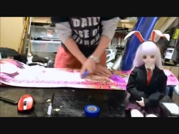 【誰でも】痛板ステッカー貼ってみた動画【痛板がつくれる】（２／４）