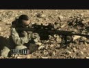 Barrett M82A1