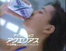 【ようつべ移植】懐かしい９０年代のＣＭ