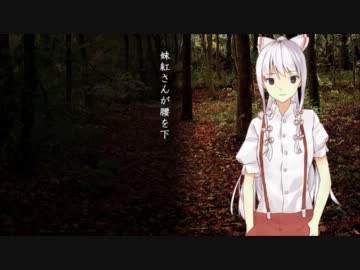 幻想入りを追体験してみる。　＃８