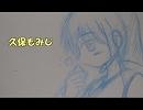 UTAU「久保もみじ」 ｓiＧrEカバー