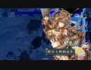 【戦国大戦】遠射ち舞踊で引き籠る2　VS甲斐姫北条【正４Ｃ】