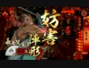 【戦国大戦】　島津義弘 2　【従二位A】