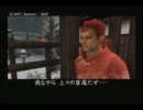 【神業】２周目！丼物が愛に全てを注ぎ実況プレイ　Part01