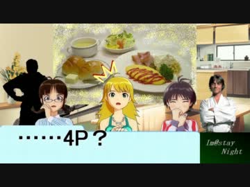 【嘘M＠s不定期連載】第765次聖杯戦争　3日目朝【Fateほか】