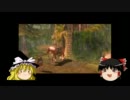 【ゆっくり実況】その勇者はミルク好き Part01【ゼル伝トワプリ】