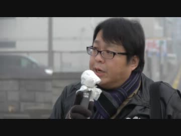 ２月２２日　来日した「独島守護全国連帯」崔在翼にモーニングコール①