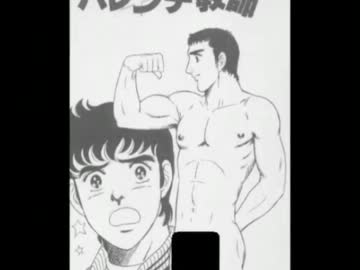 男一匹 『ハレンチ教師』 フルボイス【音質改善】