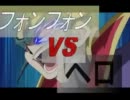 【遊戯王】属性戦隊エレメンジャー！！観察記録９　VS回