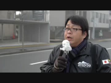 ２月２２日　来日した「独島守護全国連帯」崔在翼にモーニングコール③