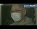 NHKカメラマンに無期懲役求刑