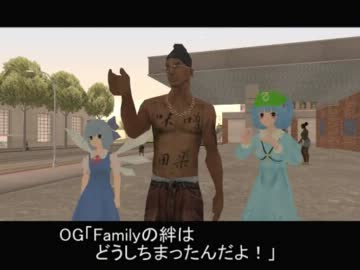 【東方GTA】文のSA取材紀行・第三十二回