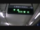 【のら】 雪＋701軽でんちゃ【青森駅】