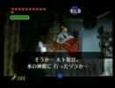 【実況】森の神殿で積んだ俺がゼルダの伝説時のオカリナ実況プレイpart020