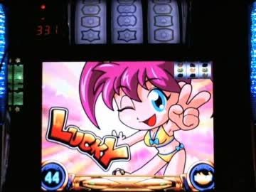 【パチスロ】夢夢ワールドDXⅡ　設定５　伝説のドラゴンを目指して Part.9