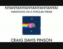 【Craig Davis Pinson】　Nyanyanyanyanyanyanya!　【クラシカル】