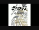 【MAD】中森明菜ベストテンDVDBOXCM1【二次創作物】