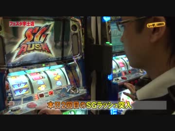 シーサ。の回胴日記_第７話_1/2[by ARROWS-SCREEN]